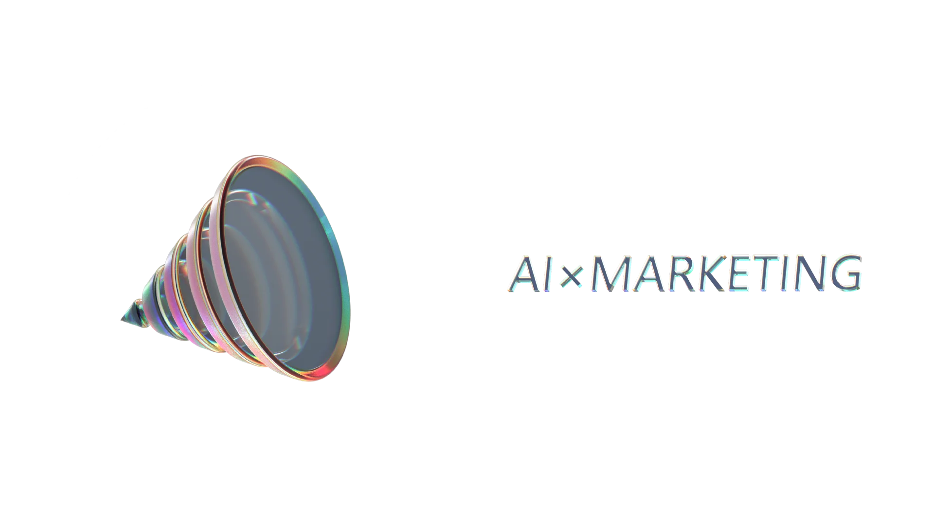 AI×MARKETING
