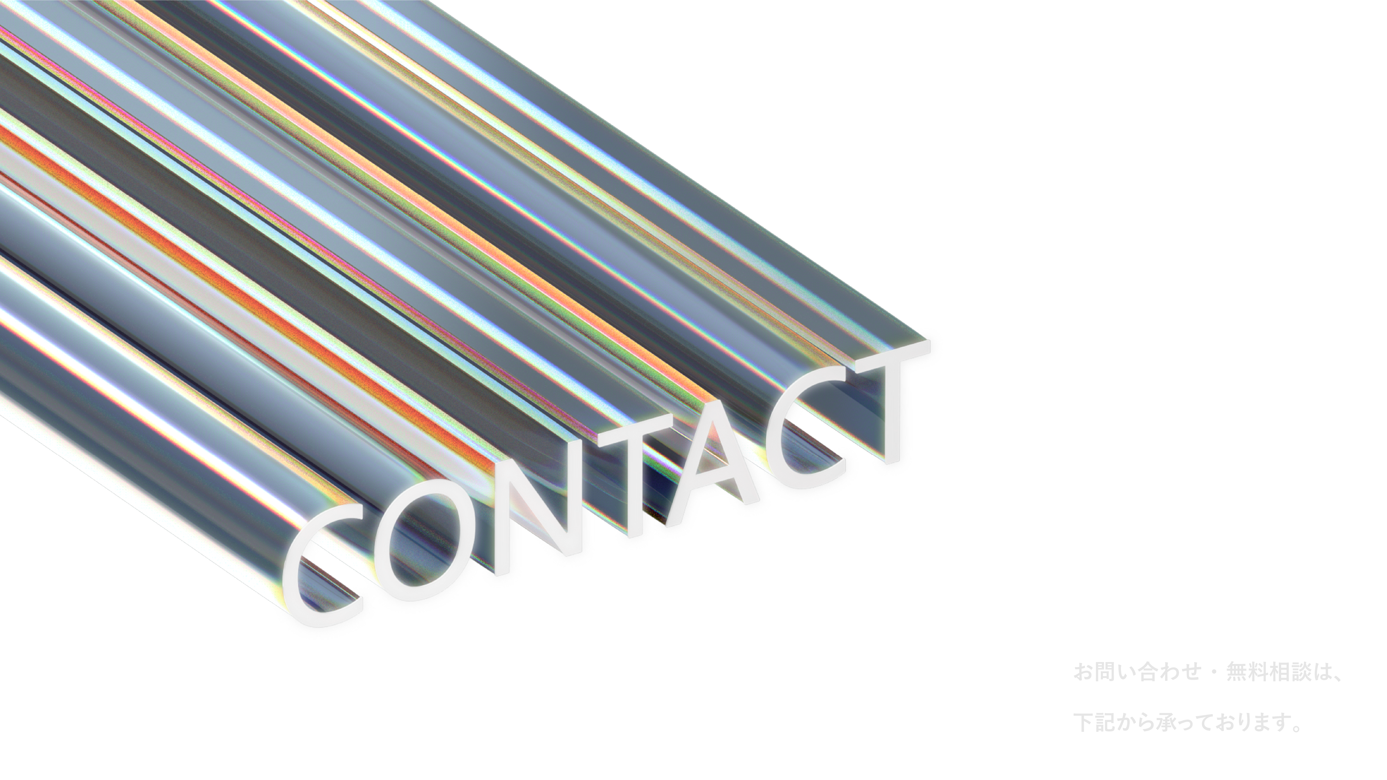 CONTACT