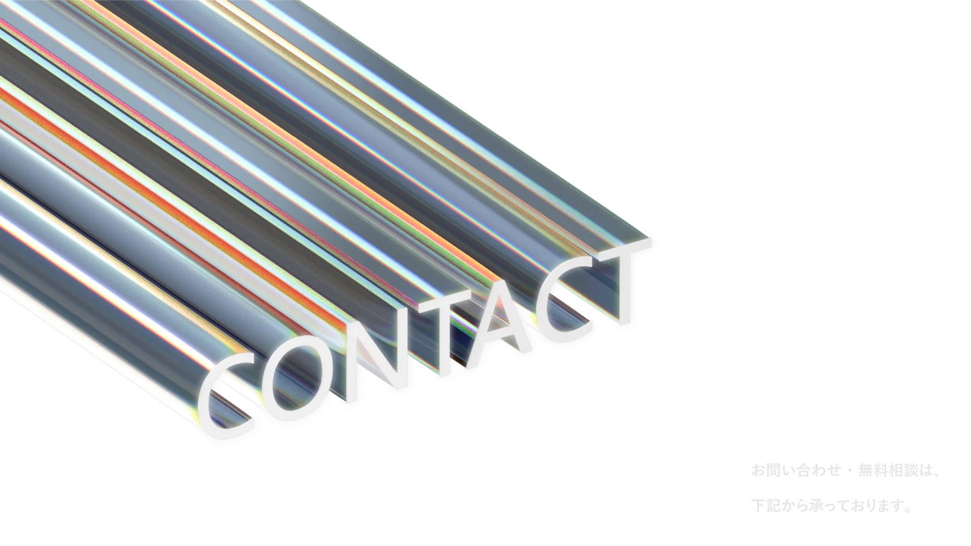 CONTACT