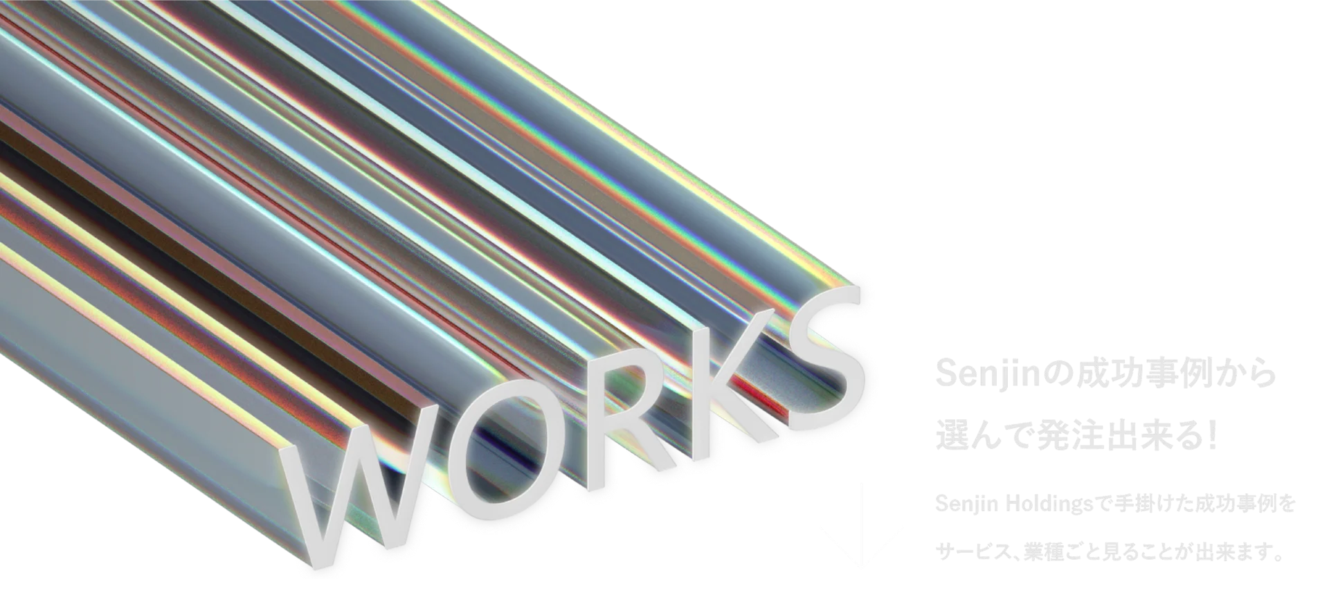 WORKS